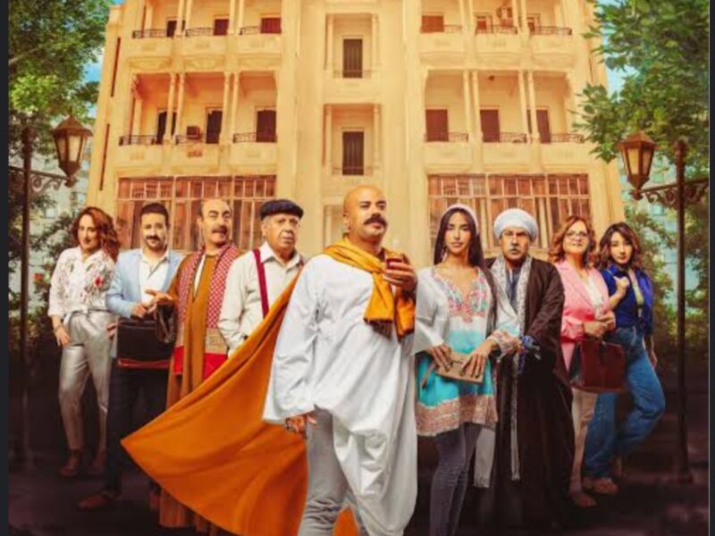 مسلسل على باب العمارة الحلقة 10 و الأخيرة جودة HD مجانا