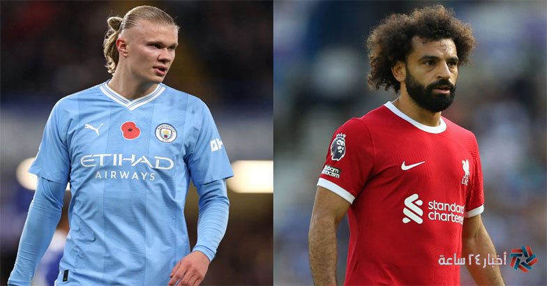 تشكيلة مانشستر سيتي وليفربول السبت 25 / 11 / 2023 في الدوري الإنجليزي
