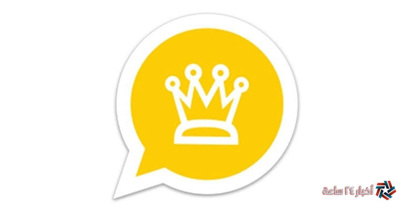 لينك تحميل واتساب الذهبي Whatsapp Gold 2023 اخر اصدار مباشر للأندرويد